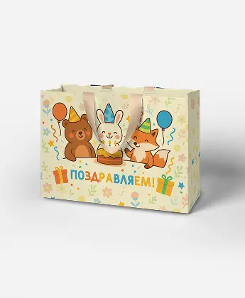 Dreampack Kids
Веселый праздник